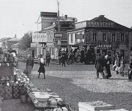 Москва 1910 х годов