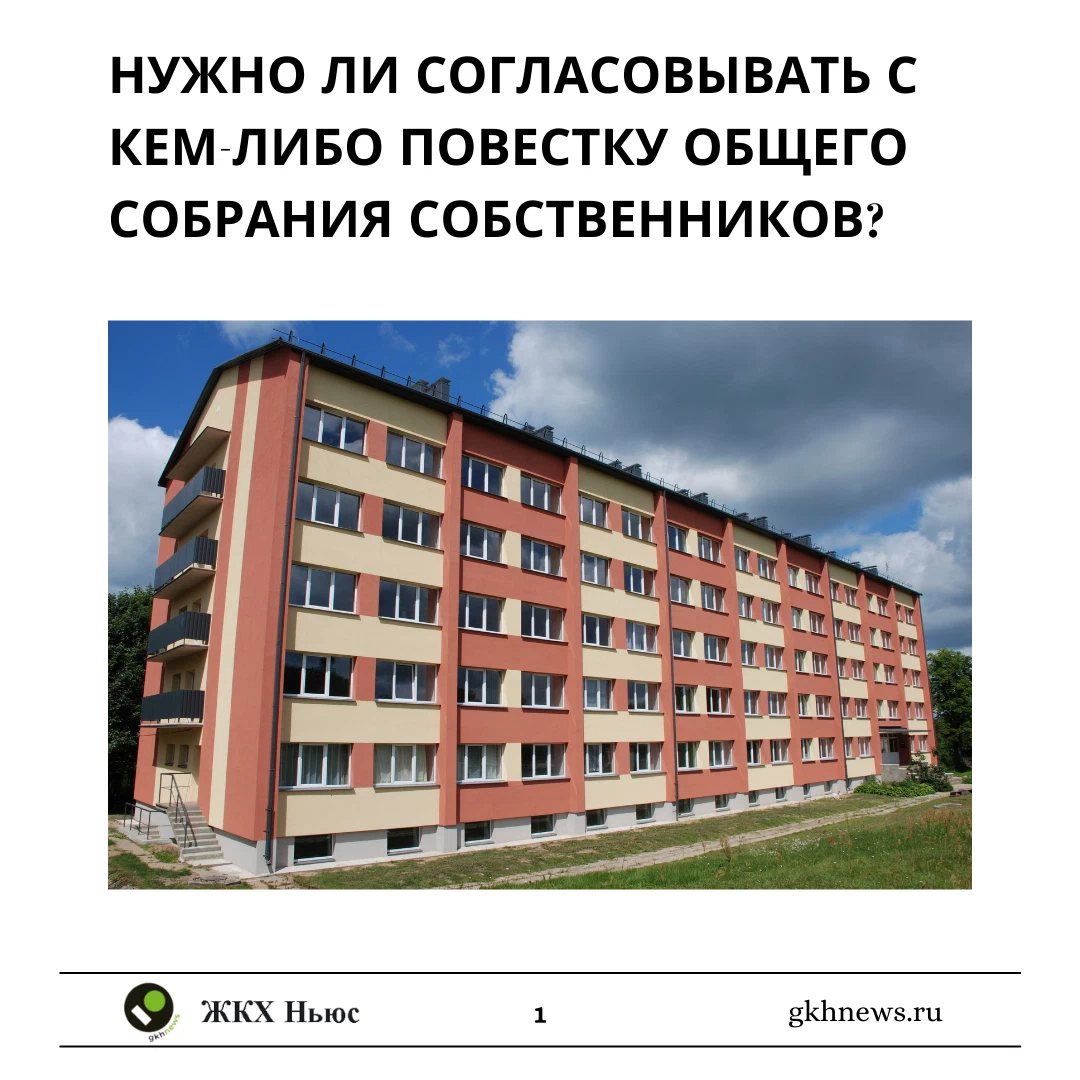 Собственники решают. Химиков 35а Нижнекамск. 110 Кв ж/д №8 мкр 35 Нижнекамск. 35 Микрорайон Нижнекамск. Ж/Д №8 мкр 35 Нижнекамск.