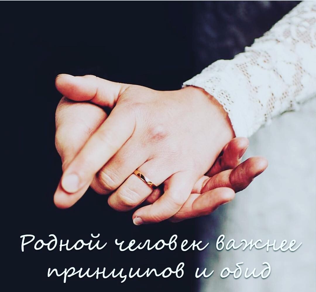 Родные люди картинки