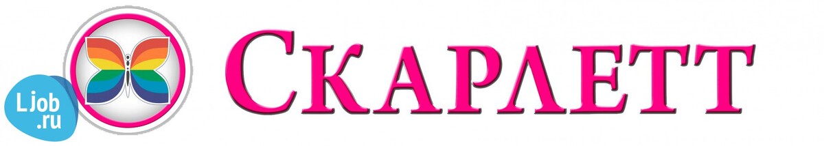 Скарлетт косметика. Магазин косметики и парфюмерии скарлетт спб адреса. Скарлетт косметика. Скарлетт магазин косметики каталог. Скарлетт магазин косметики.