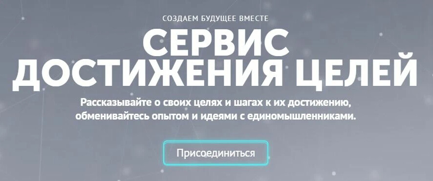 Smartprogress эмблема. Смартпрогресс.  smart progress приложение на русском. Smartprogress скриншот. Смарт прогресс.