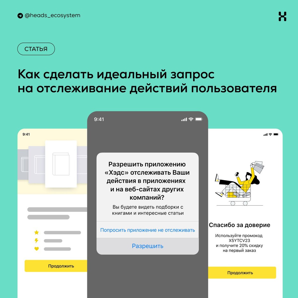 Управление аккаунтом гугл. Персонализация гугл аккаунта. Как узнать действия человека в вк. Как отключить историю поиска в гугл. Отслеживание действий.