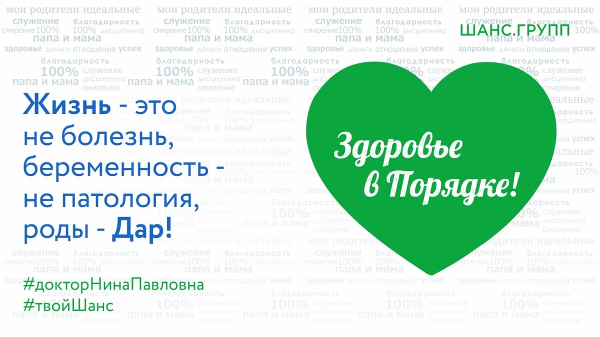 бесплатные курсы полгода. обещать не значит жениться картинки прикольные. группа компаний шанс. группа компаний шанс. группа компаний шанс.