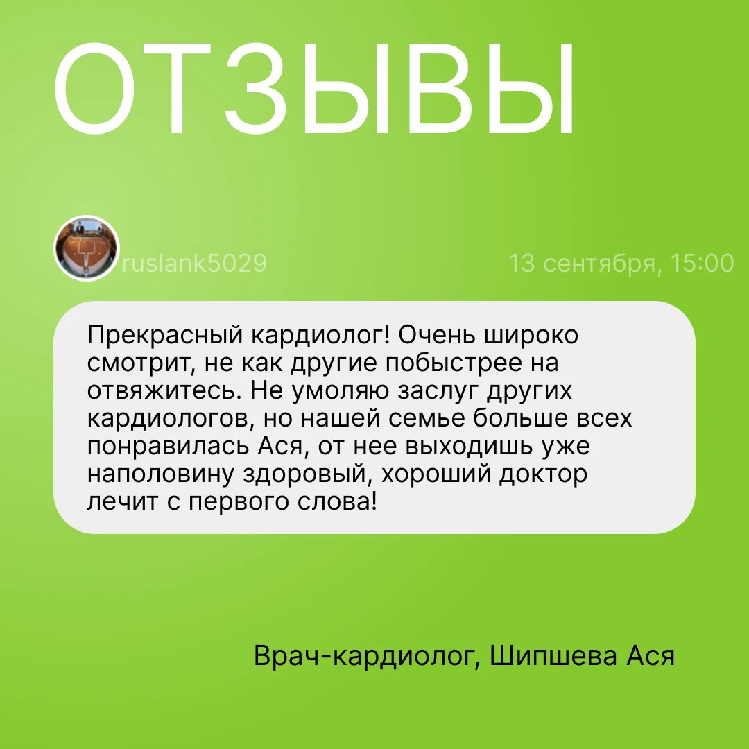 Инимед нальчик телефон. ИНИМЕД Нальчик