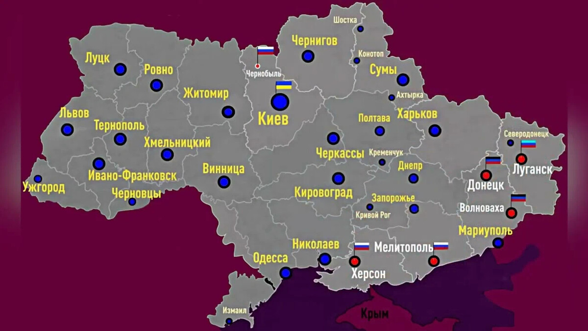 Карта украины с областями и городами на русском с днр