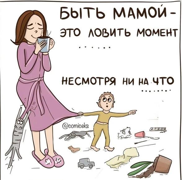 клуб по интересам рисунок. мамские беседы. посиделки с подружками. мамские беседы. мамские беседы.