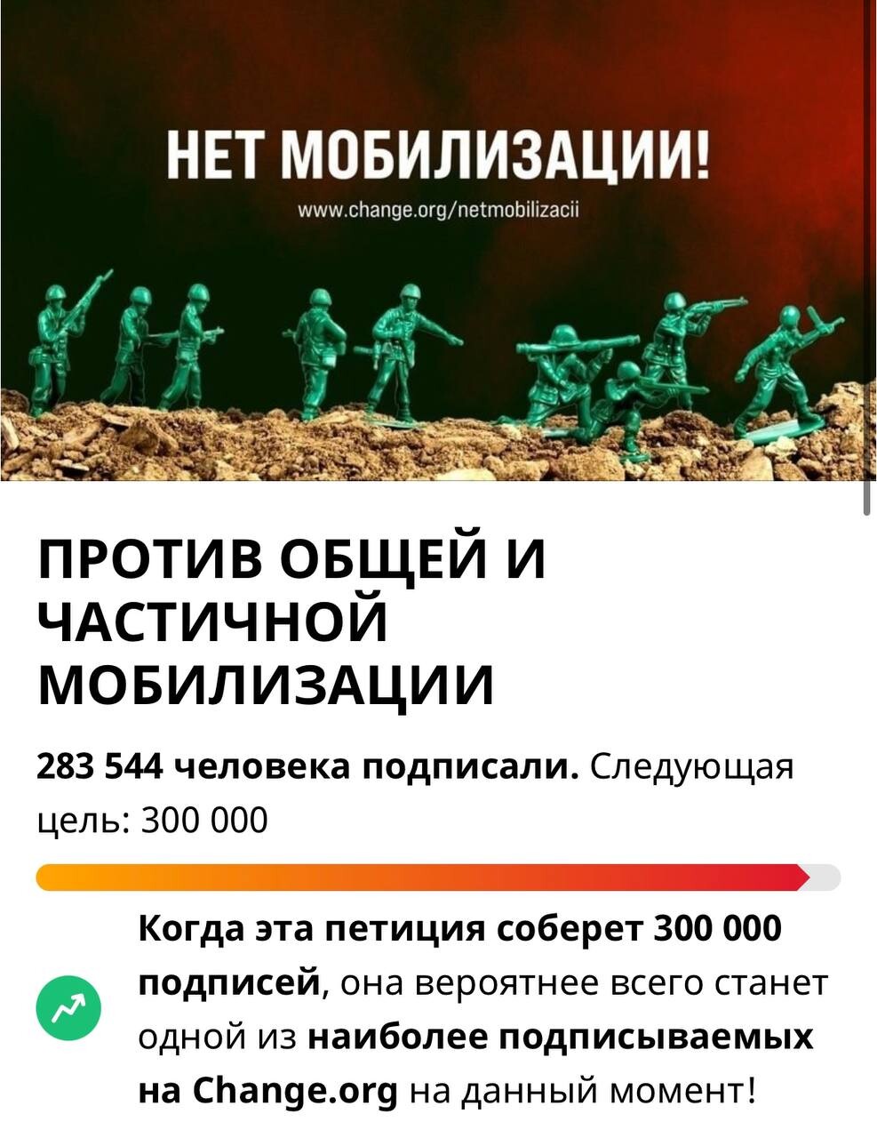 петиция против доты 2 фото 87