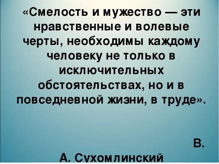 Пример из жизни на тему решительность Наблюдательность пример из текста Telegraph