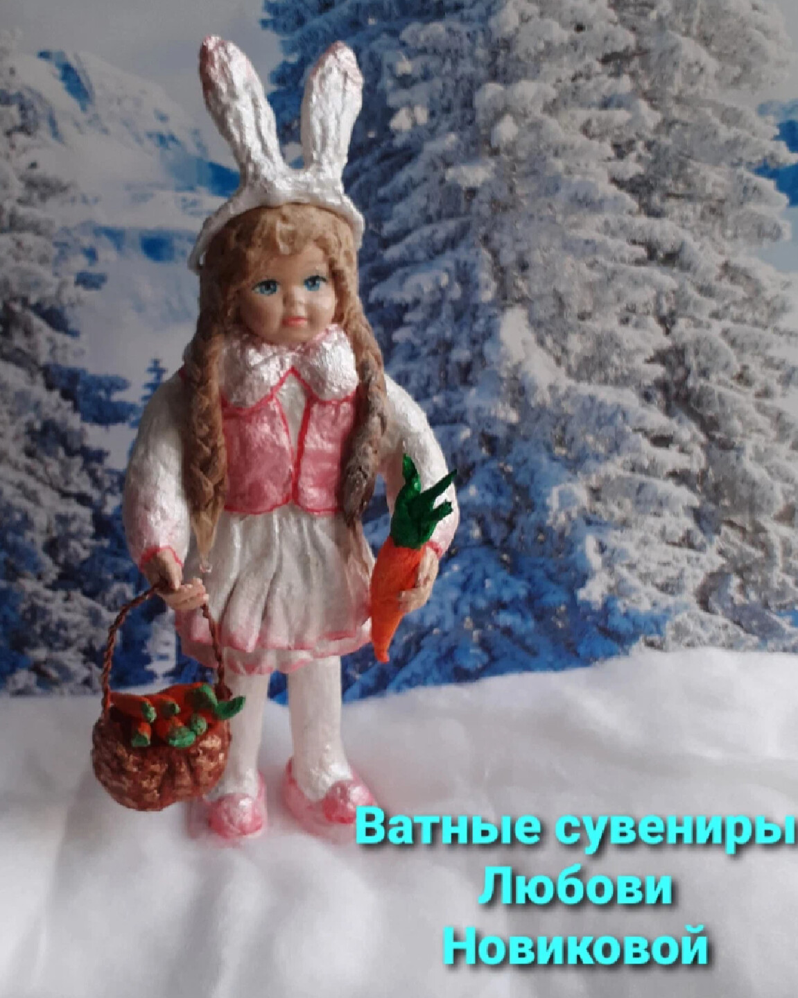Ирина горн ватные игрушки