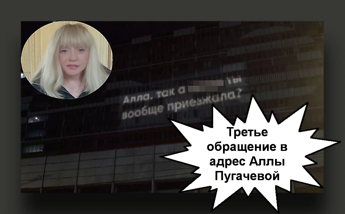 Алла пугачева презентация