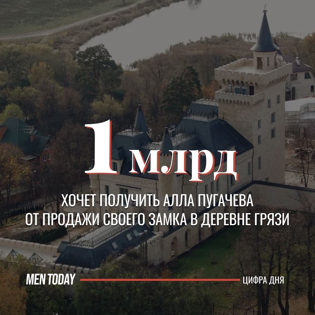 Замок пугачевой где находится карта