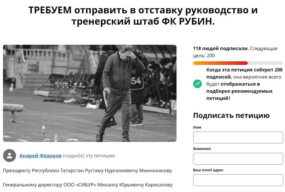 Петиция артистов