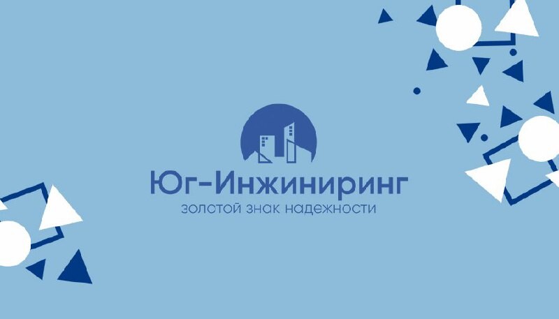 Югов инжиниринг. Водоёмная ул 78 екатеринбург сайт. Город владимир жк танеево парк. Юг инжиниринг логотип. Юг-инжиниринг новороссийск.