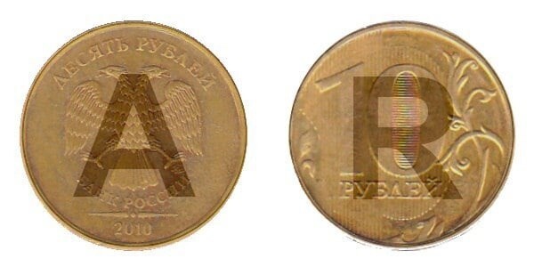 герб на монетах россии. монеты россии 3 коп 1935. гербовая сторона монеты. стороны монеты название аверс реверс и. монета общипанный орел 1917г.