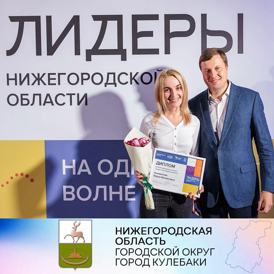 Женское лидерство нижегородской области проект Изменения начинаются с людей В Корпоративном университете Правительства. Админис
