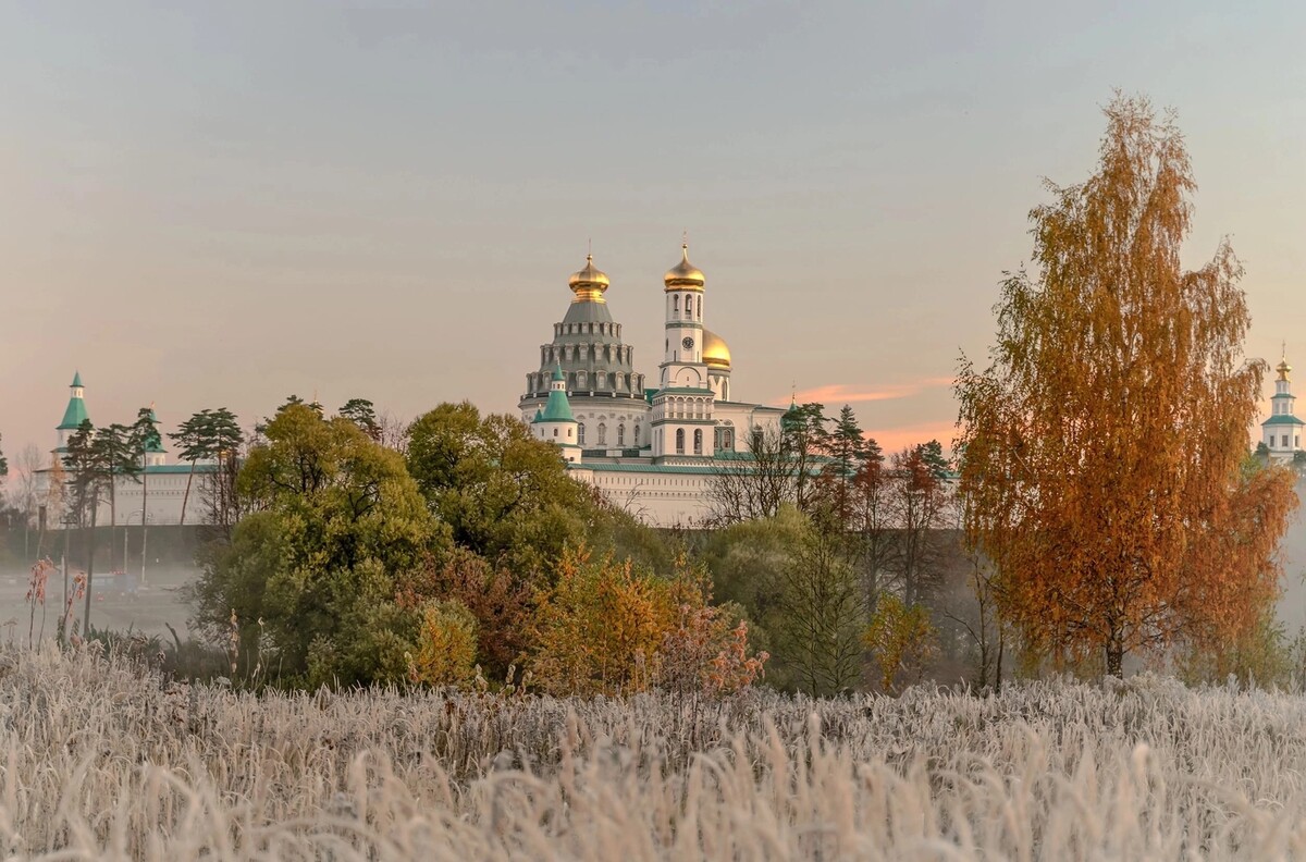 Истра Новоиерусалимский монастырь осень