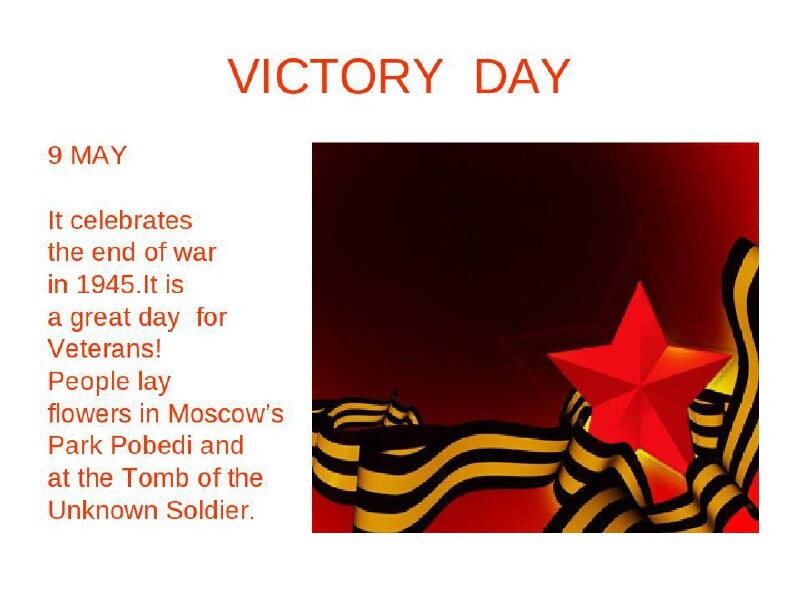 Victory day текст. Victory day на английском языке. открытка "9 мая". день победы на английском. день победы на англ.