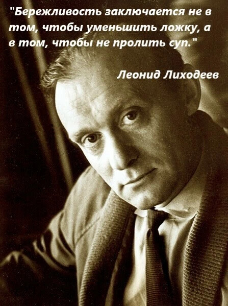 Александр лихновский предатель биография фото Проектная комната РЦ ПМСП Дзен