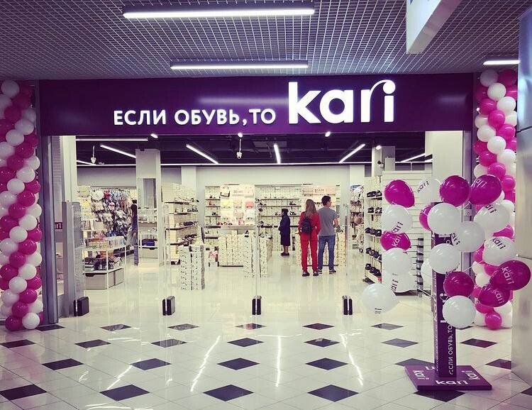 Кари симферополь. Открытие магазина кари. Во сколько открывается кари. Магазин кари фото. Магазин кари в уфе обувь.