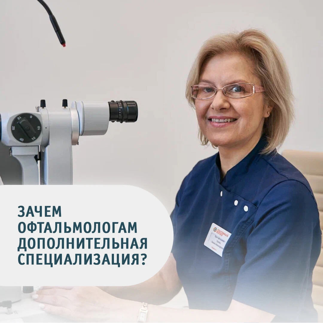 Микрохирургия счастливый взгляд. Микрохирургия счастливый взгляд. Микрохирургия счастливый взгляд. Микрохирургия счастливый взгляд. Операционная чебоксары микрохирургии глаза.