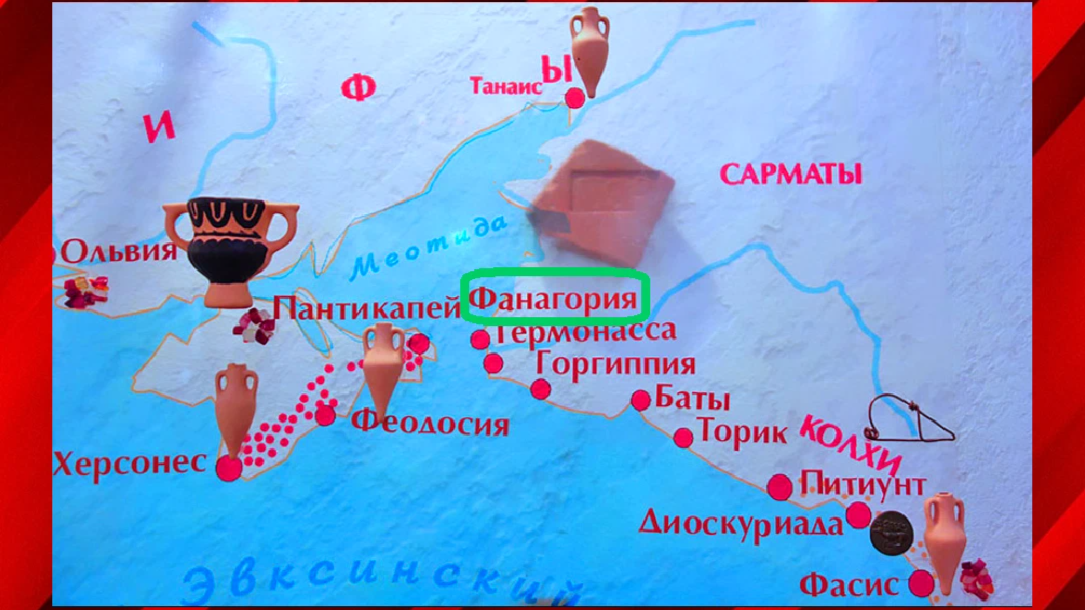 Карта фанагория бонусная