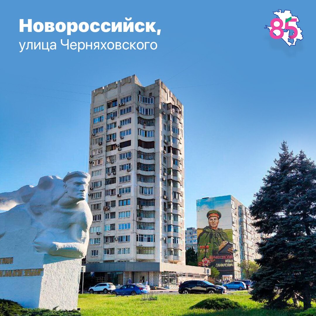Новороссийск ул черняховского. Улица черняховского 21 новороссийск. Новороссийск аллея черняховского каштан. Новороссийск ул черняховского. Сквер черняховского новороссийск.