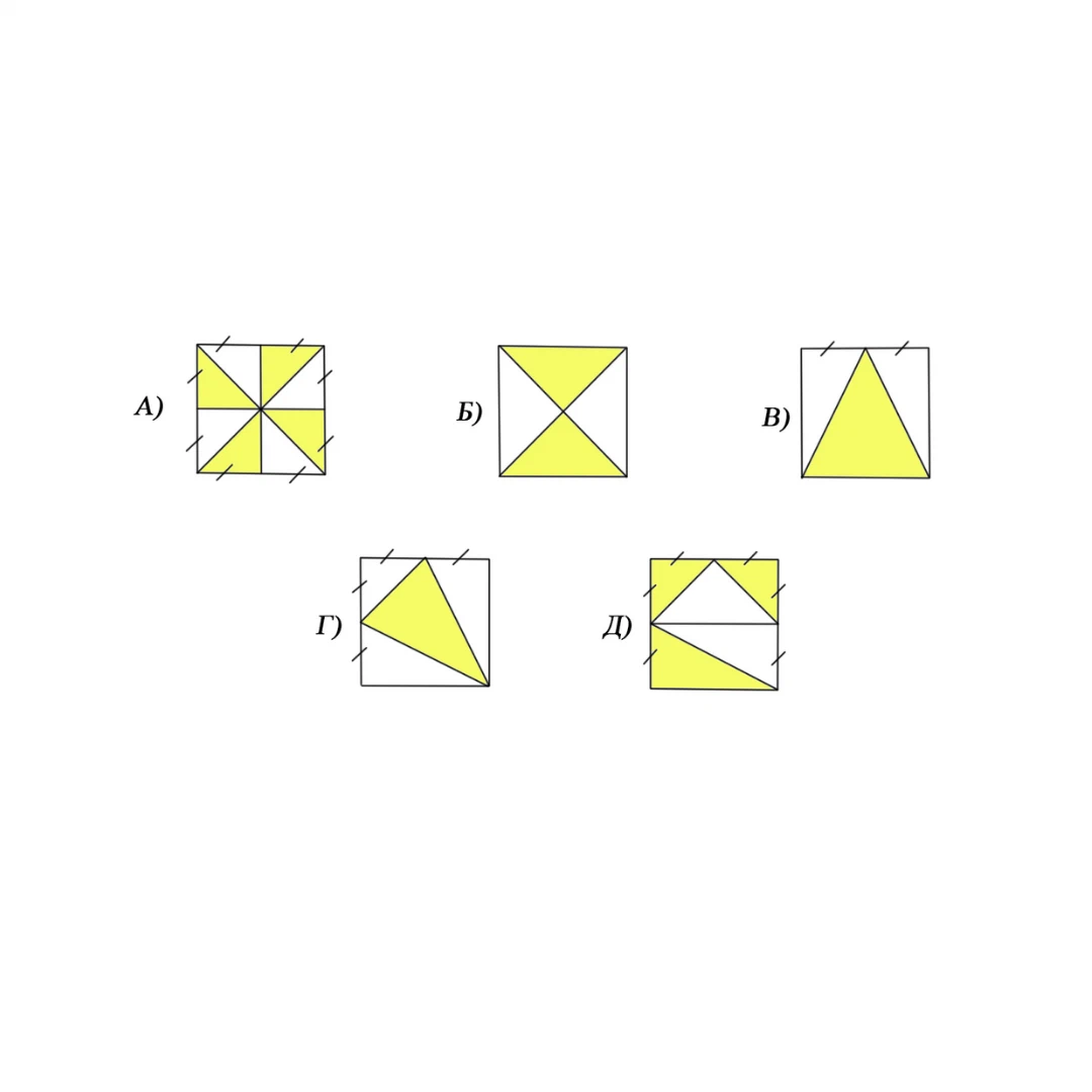 На рисунках изображены квадраты назови их