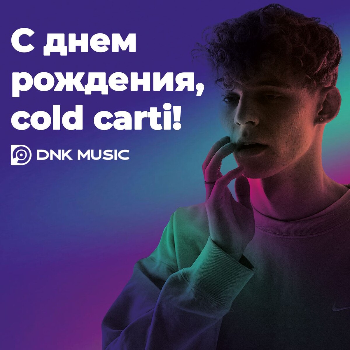 Cold carti инстаграм. Cold carti концерт. Звезды плачут cold carti. Cold carti. Песня я сохраню cold carti.