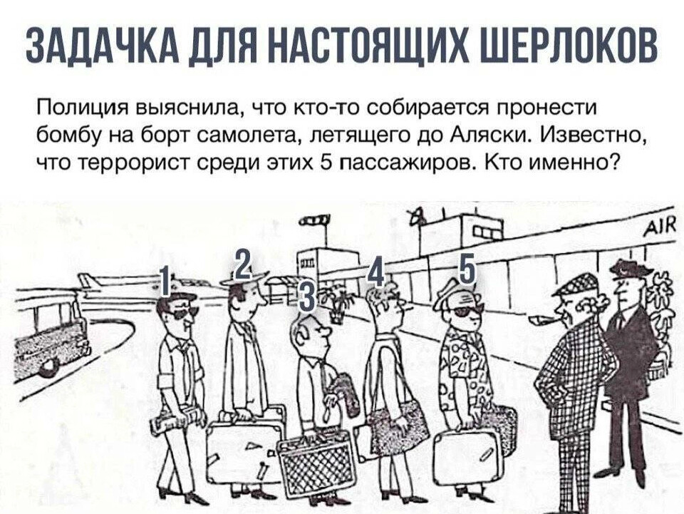 Картинки с задачами на внимательность
