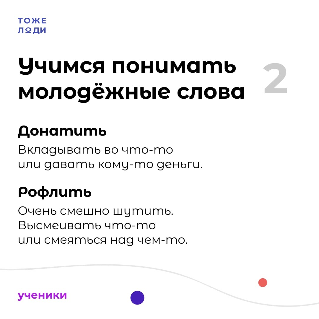 Поздравление с днем рождения на молодежном сленге