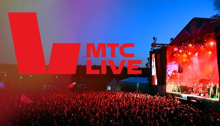 Мтс лайф холл москва. МТС Live. МТС лайф концерт. МТС Live Дикая мята.