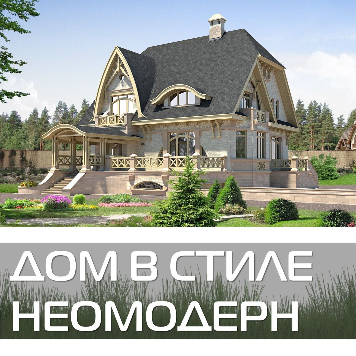 Allhomes ru проекты