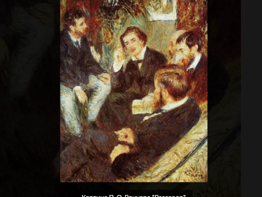 неисправимый гуманитарий