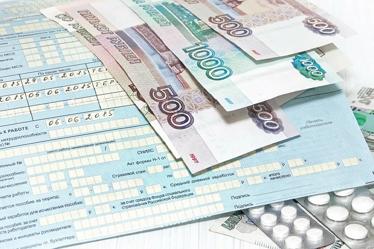 Картинки временная нетрудоспособность
