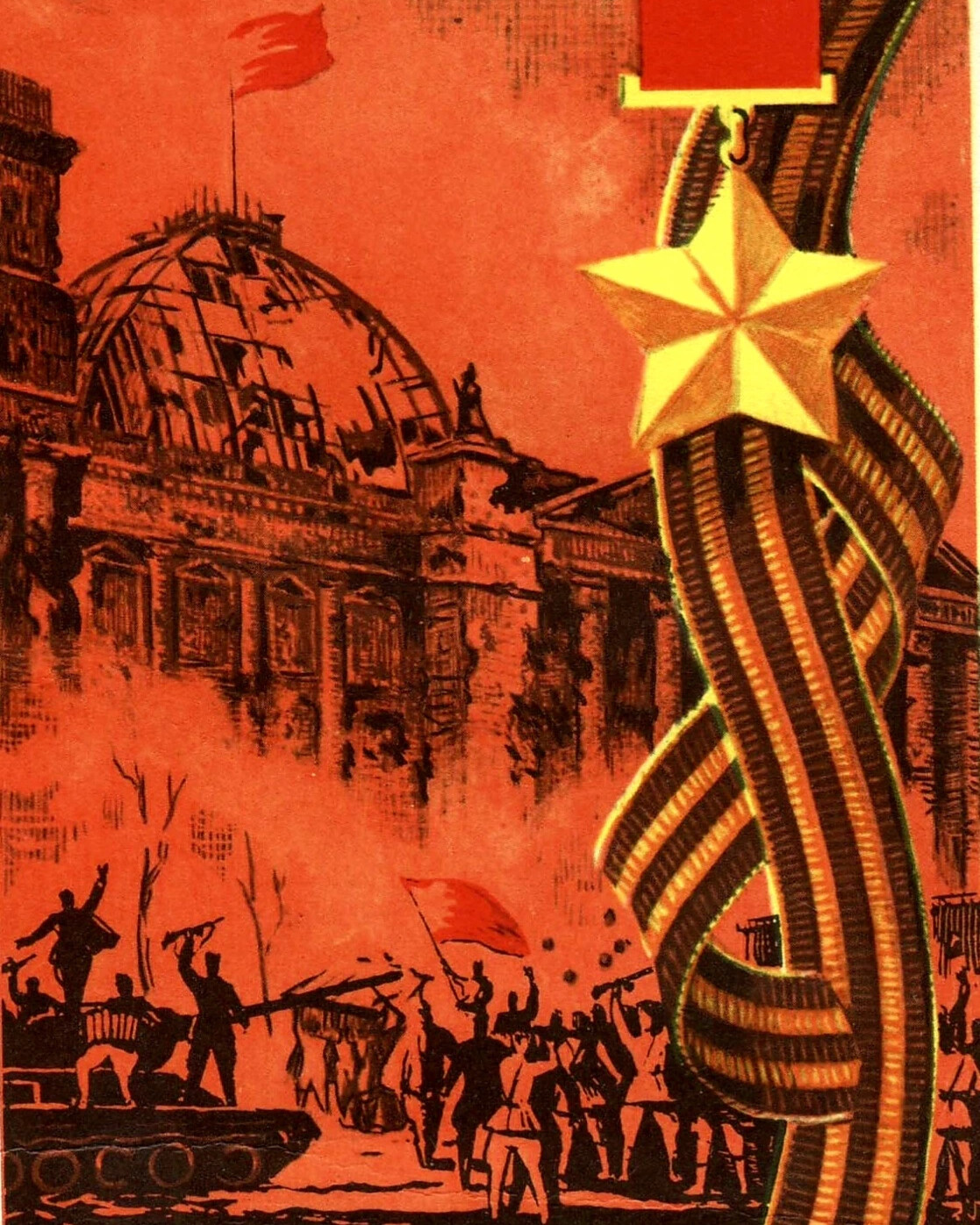 Советские рисунки на 9 мая