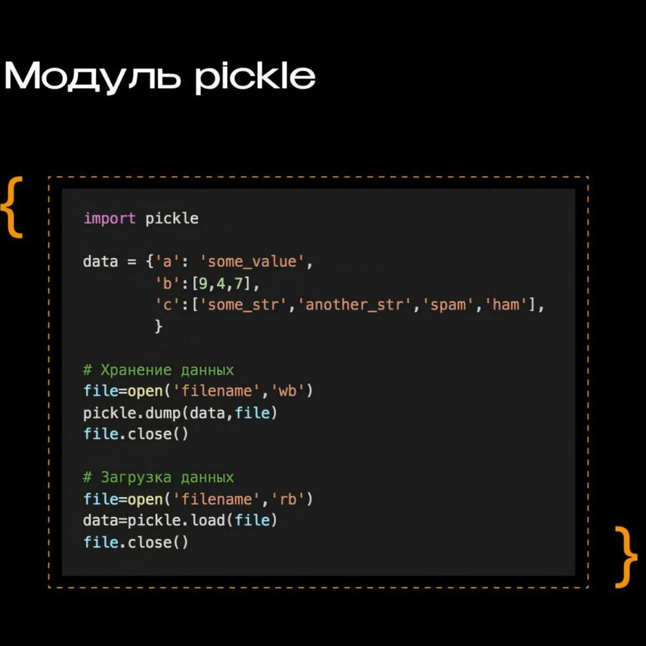 Модули питон 3. Модуль в Python. Объекты в питоне. Встроенные модули Python. Атрибуты объекта Python.