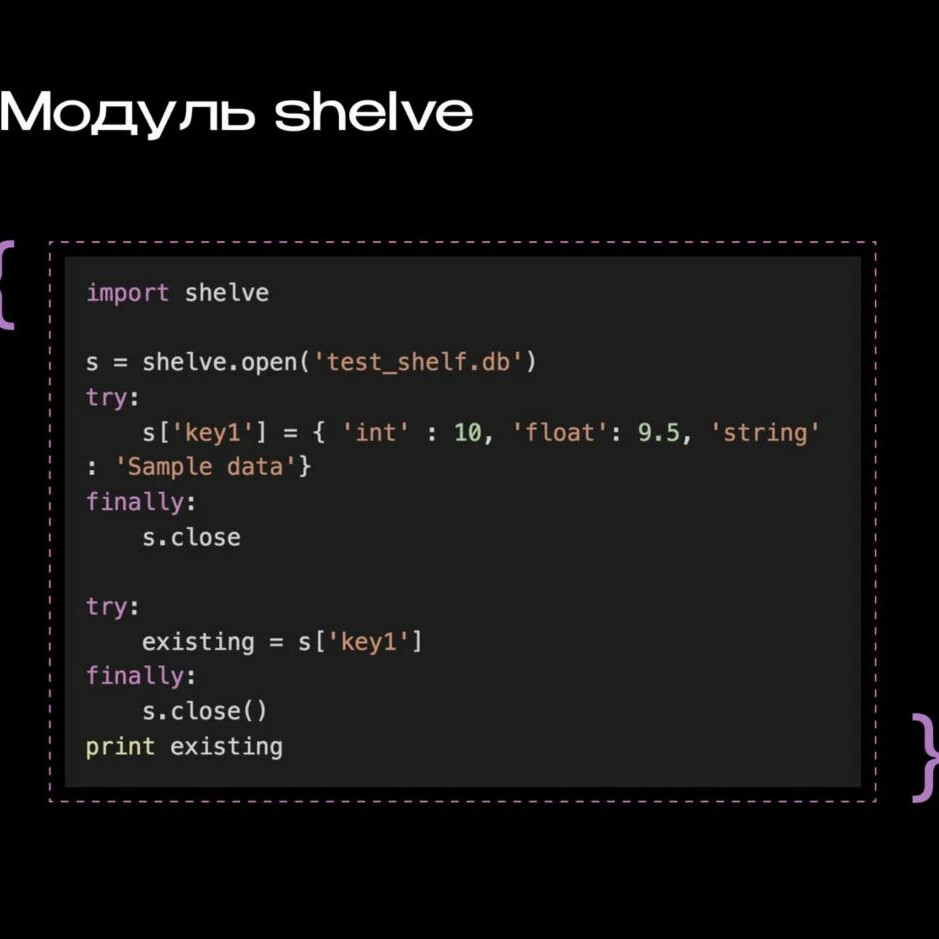 Python key exists. Модуль в питоне. встроенные модули python. key в питоне. стандартные и нестандартные модули в питон.