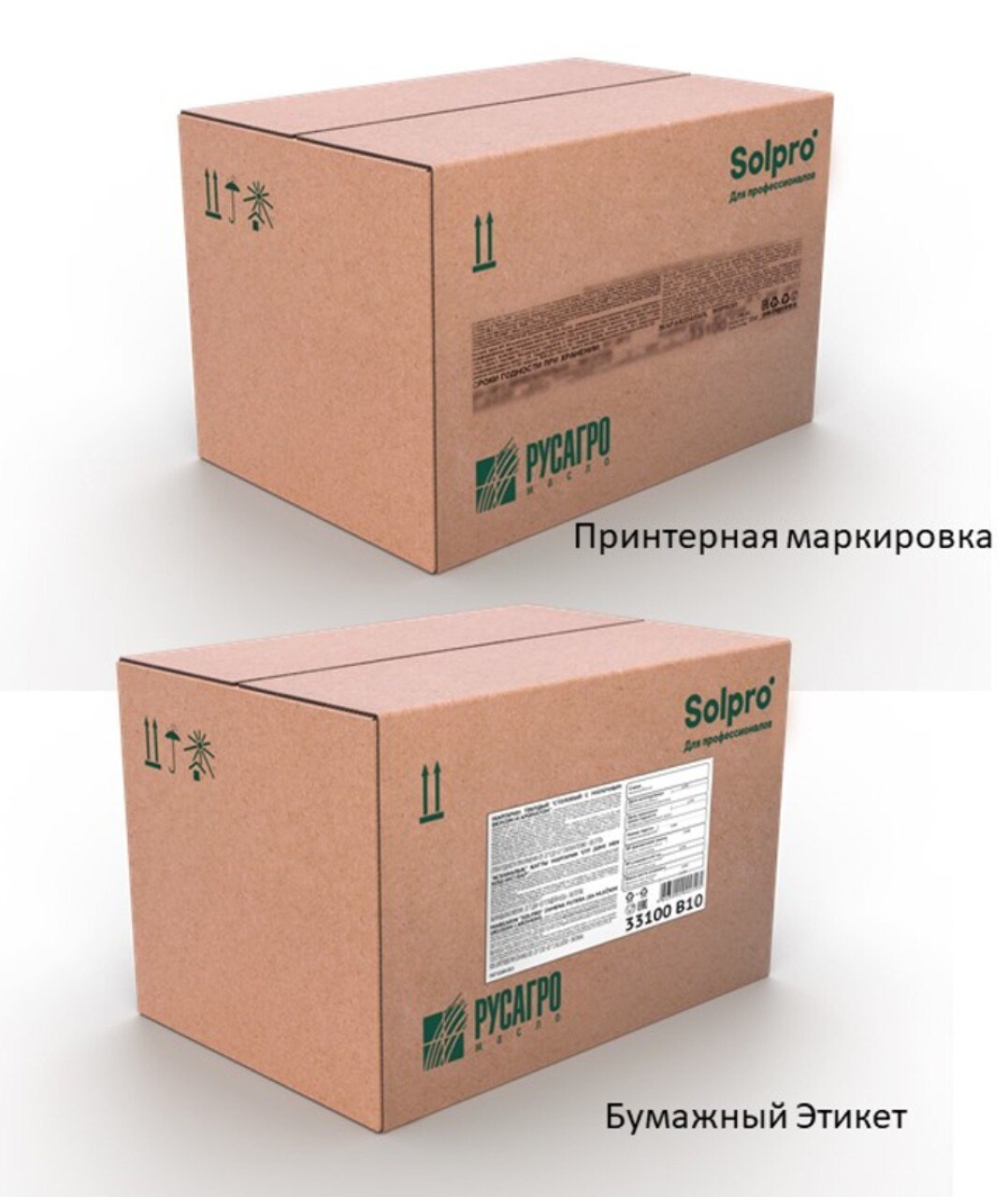 Солпро. Solpro маргарин. СОЛПРО продукция. Русагро Solpro. Солпро33100.