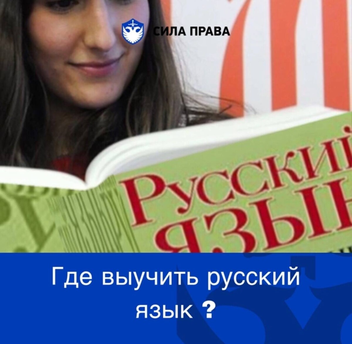 Сложность изучения языков. Изучение английского. Где русский учил. Советы для изучения английского языка. Какой язык лучше всего выучить.