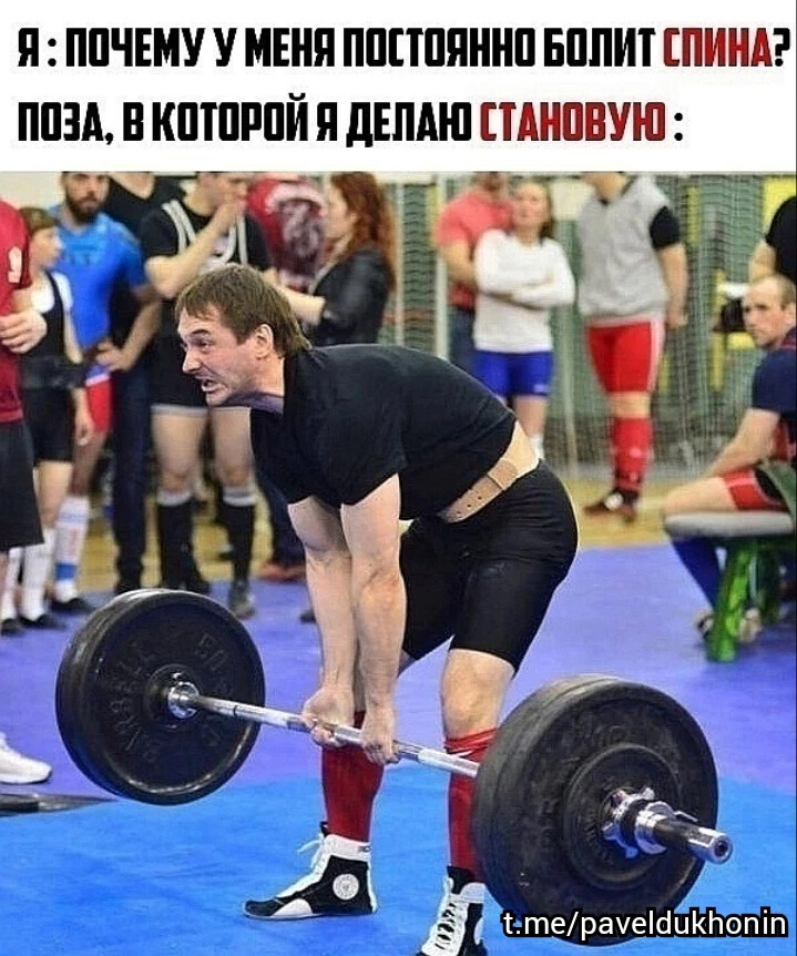Становая тяга для поясницы