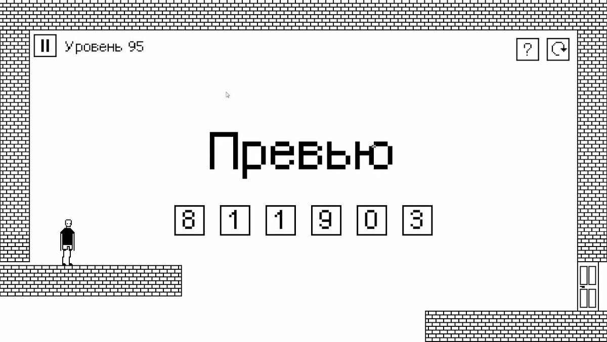 This game opening. Игра i hate this game. I hate this game 17 уровень. Прохождение игры i hate this game. Фазы Луны i hate this game.