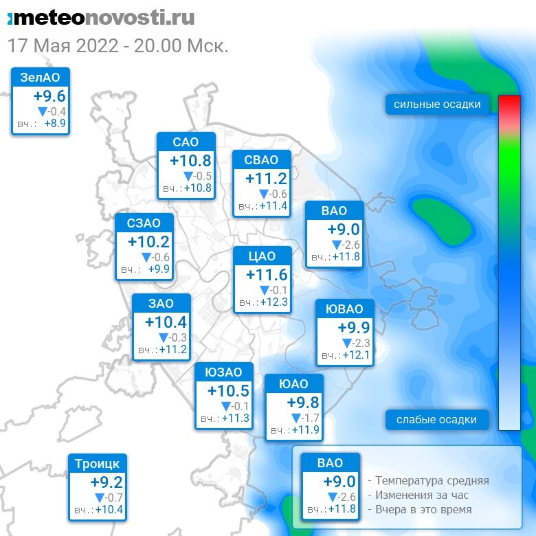 Прогноз на май 2023. Средняя температура мая. Прогноз погоды в Москве на 10. Погода на 10 мая.