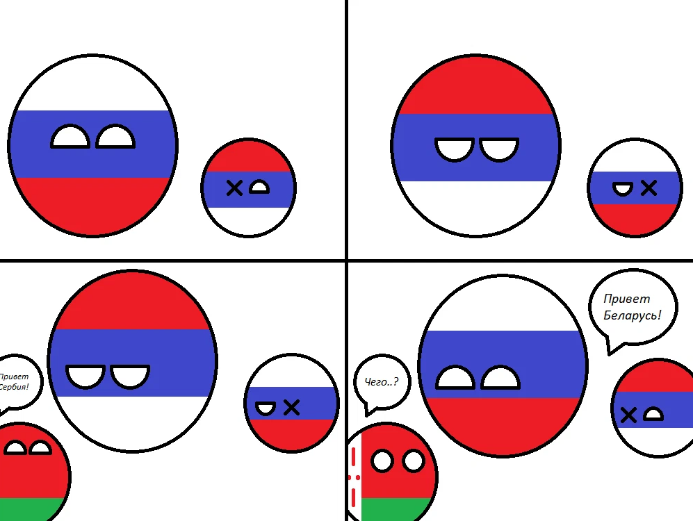 Мемы флаги. Флаг России Мем. Мемы с флагом России. Мем флаги похожие на российский. Флаги похожие на российский флаг