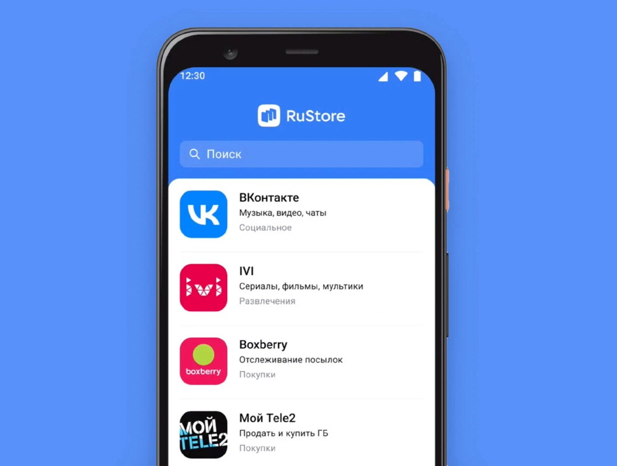Новый магазин приложений RUSTORE