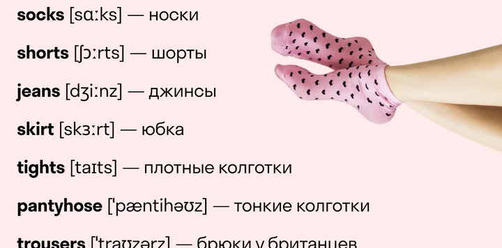 Кол во на английском