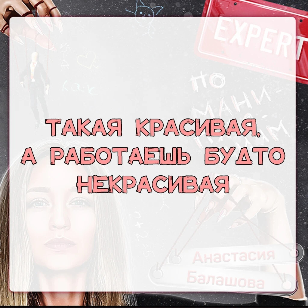 женщины организаторы пространства. женщина не должна работать. должна ли жена работать. почему нужно работать. работать ли женщине.