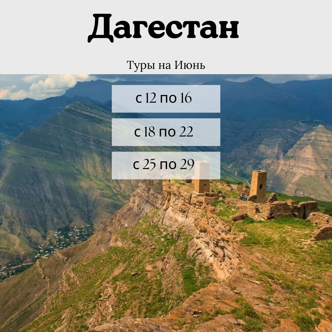 Высота 713 5 Дагестан
