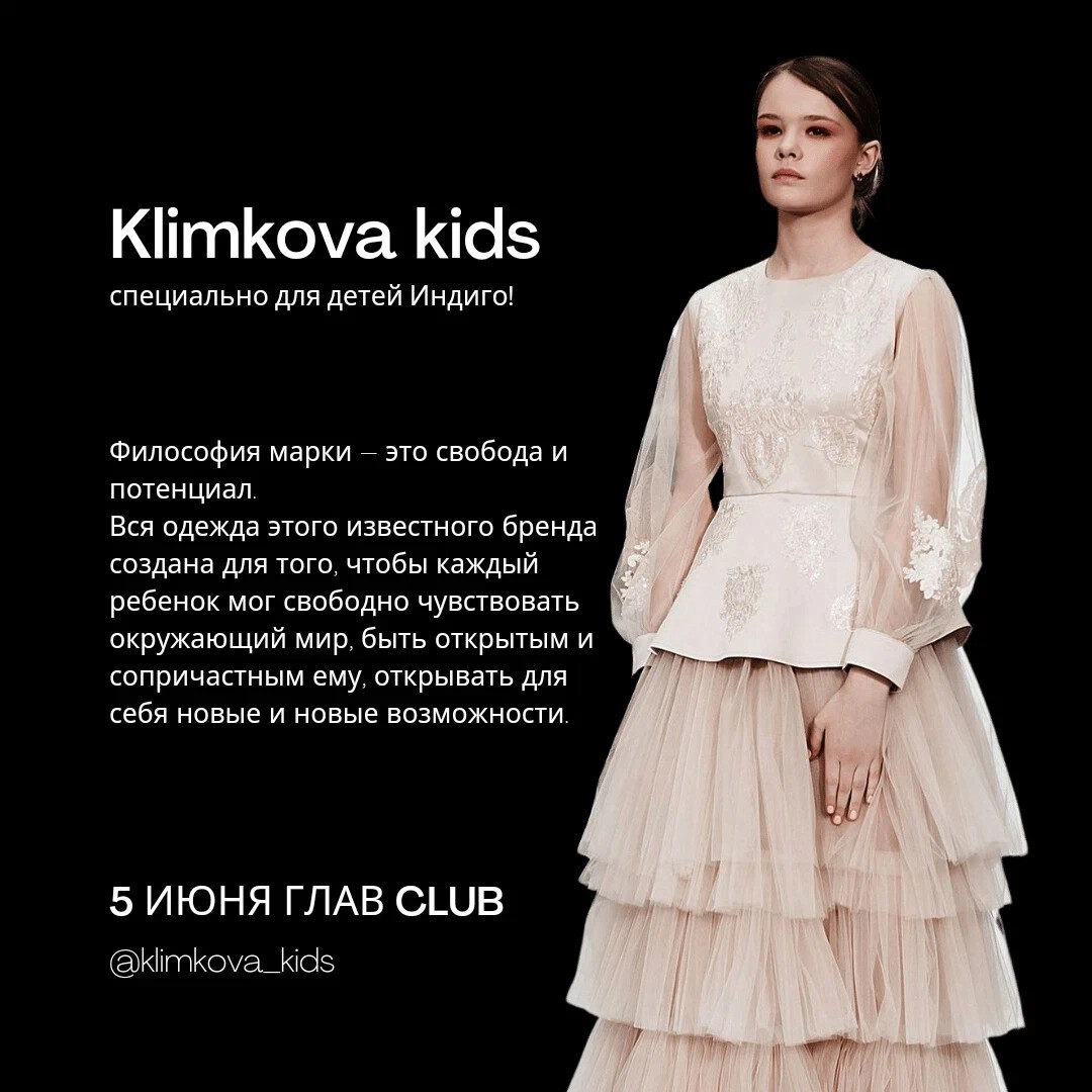 философия бренда одежды