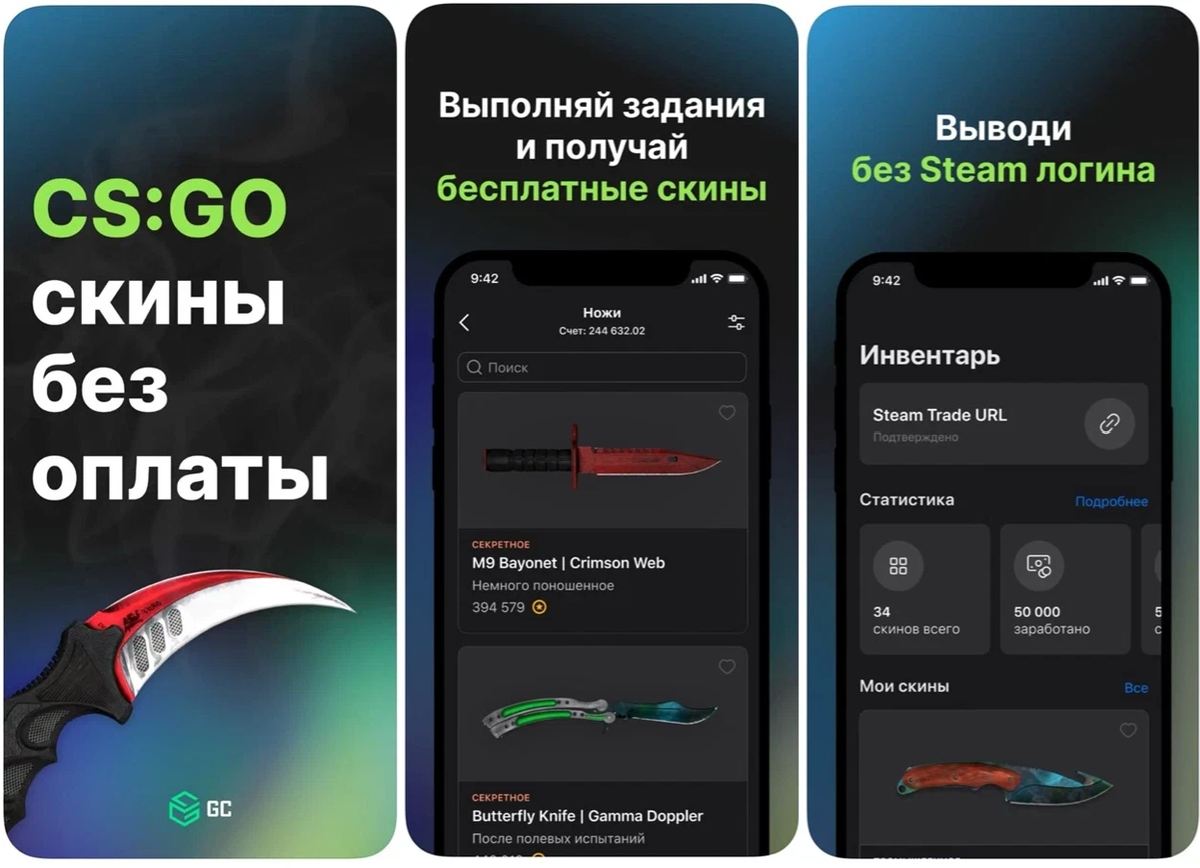 График децибел. Ачх от 0 гц до 200 гц. Gc приложение. График частот звука. Приложение гц.