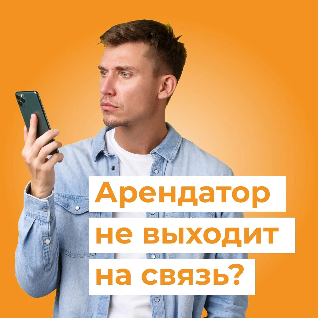 Короче слышно